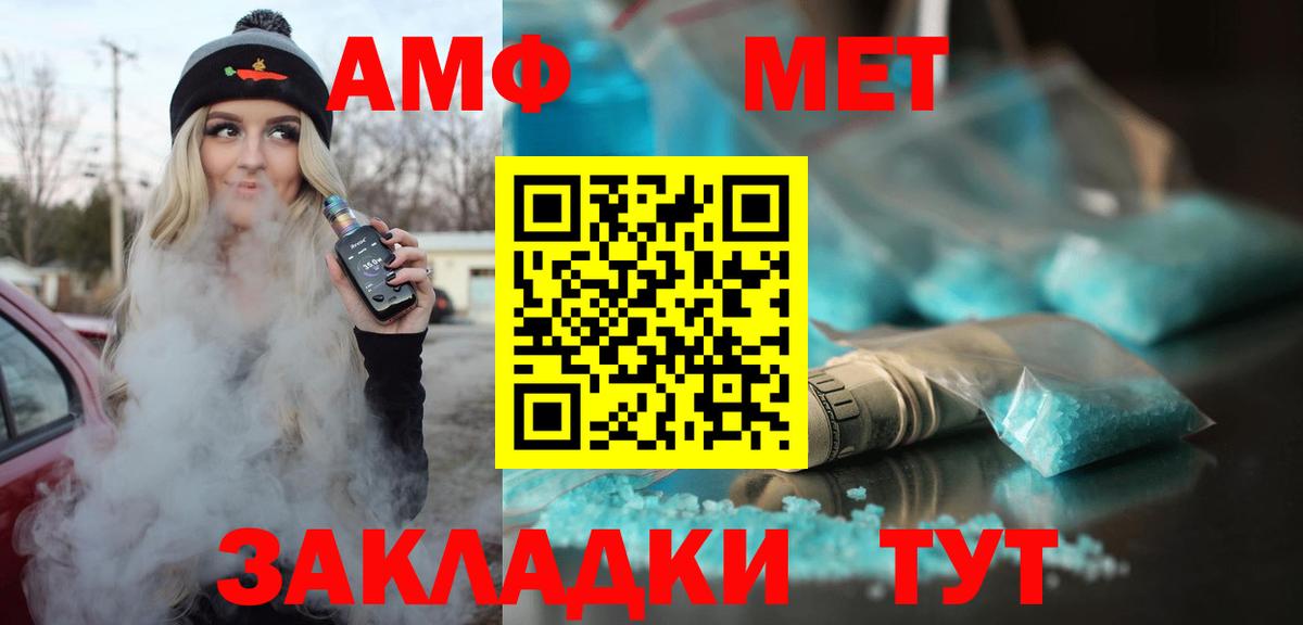 Amphetamine 98% Костомукша