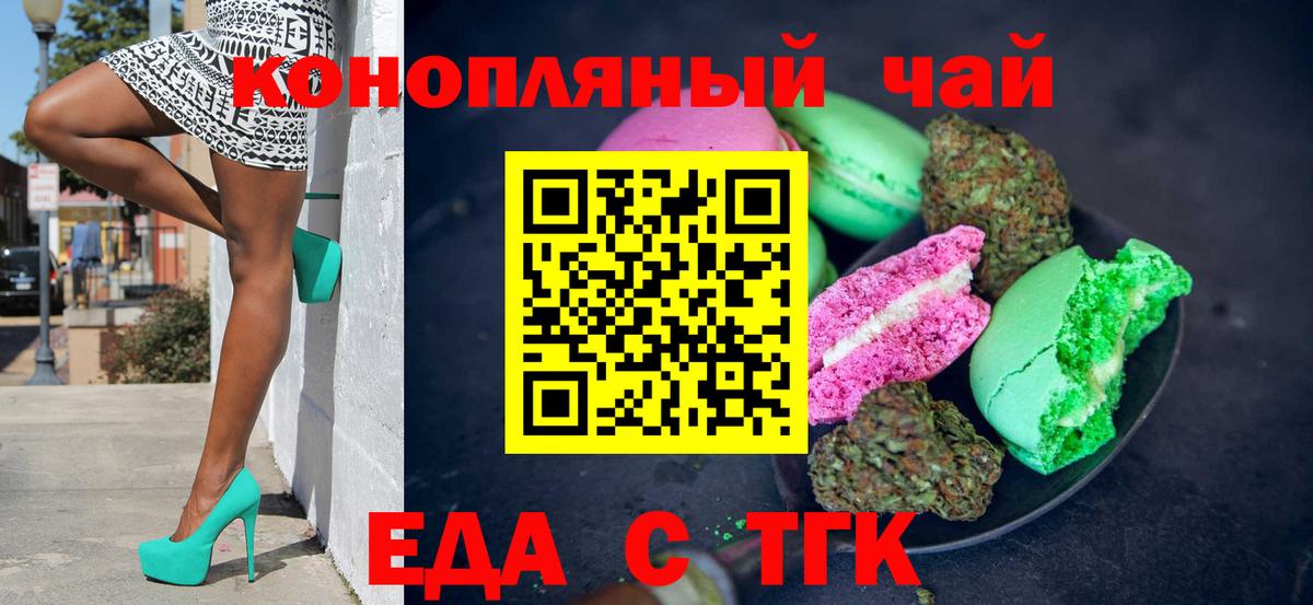 Костомукша  Canna-Cookies марихуана  Вход с VPN 