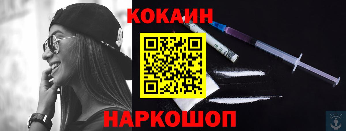 где найти наркотики  Вход с VPN  Костомукша  КОКАИН Перу  Cocaine Перу 
