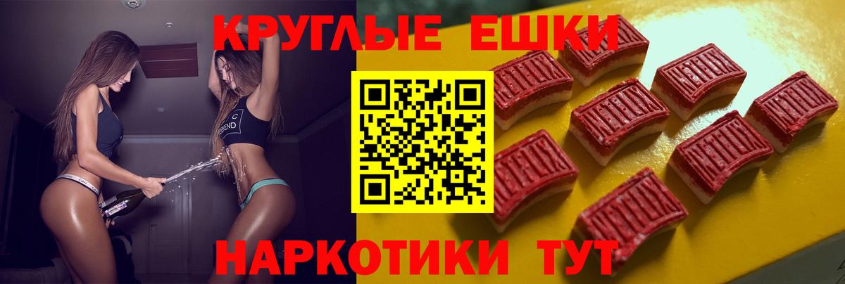 ЭКСТАЗИ VHQ Костомукша