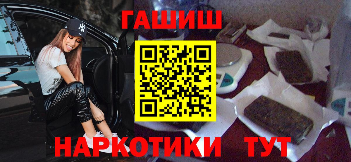Костомукша  ГАШ гарик  Вход с VPN  ГАШ гарик 