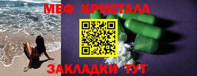 соль ск Дубна