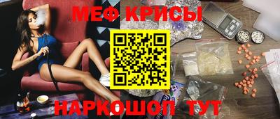 соль ск Дубна