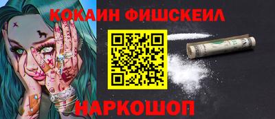 героин Донской