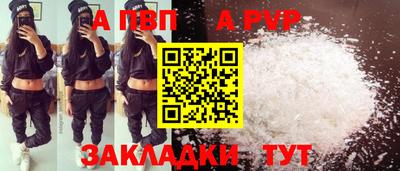 твердый Донецк
