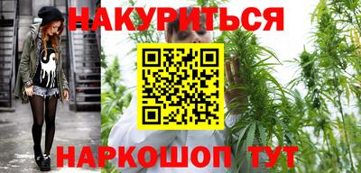 соль ск Дубна