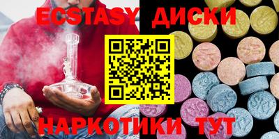 соль ск Дубна