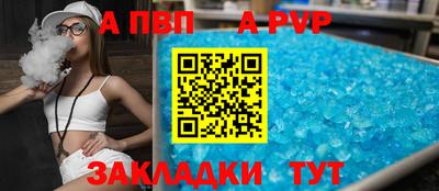 твердый Донецк