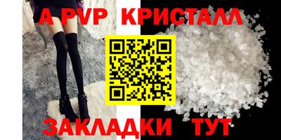 соль ск Дубна