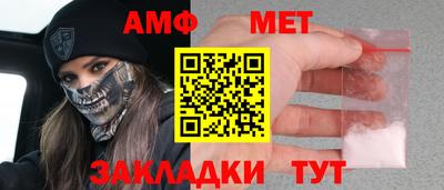 соль ск Дубна