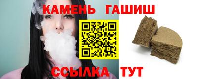 соль ск Дубна