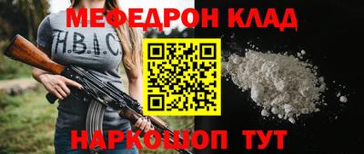 соль ск Дубна