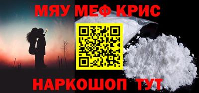 соль ск Дубна
