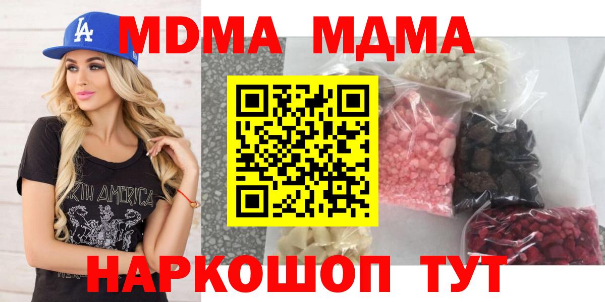 MDMA VHQ Костомукша