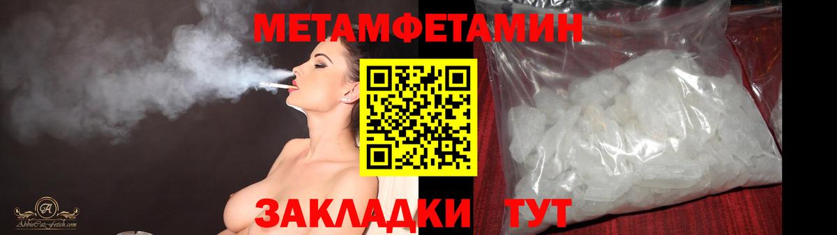 Костомукша  Метамфетамин витя  Метамфетамин витя  Вход с VPN 
