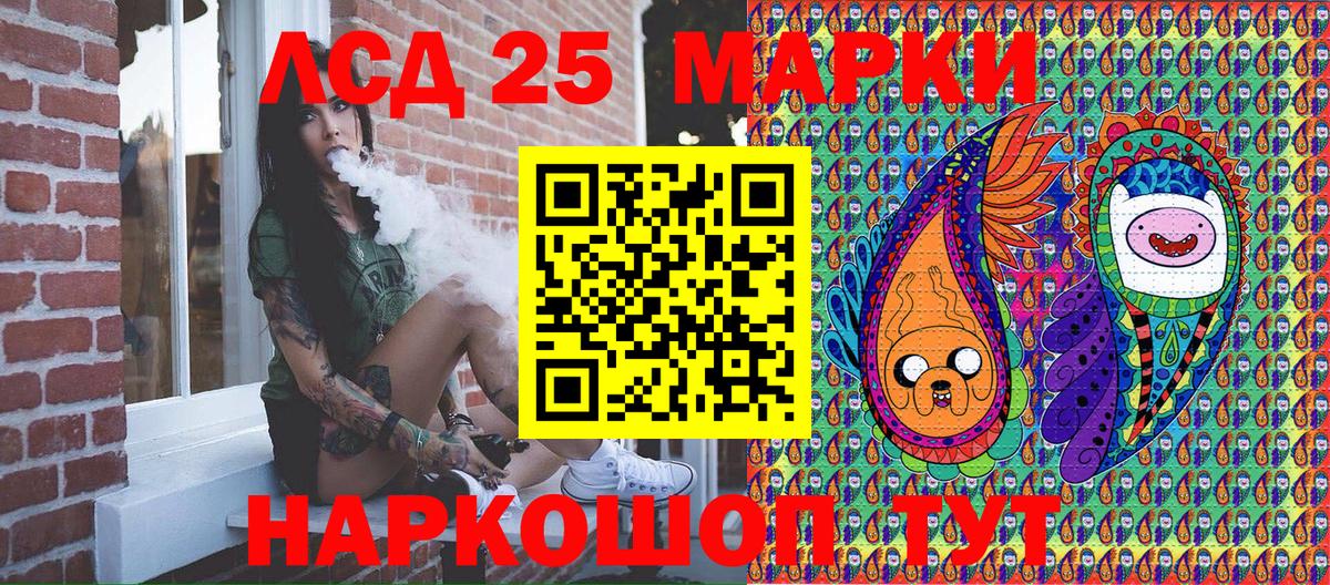 Марки N-bome 1,8мг  Вход с VPN  Костомукша 