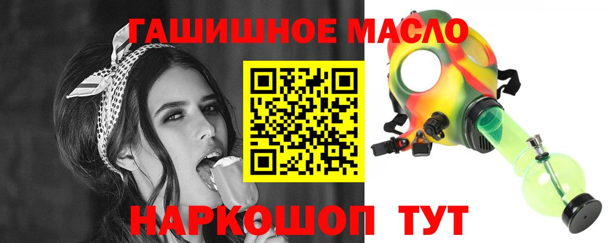 ТГК жижа  Вход с VPN  ТГК вейп с тгк  Костомукша 