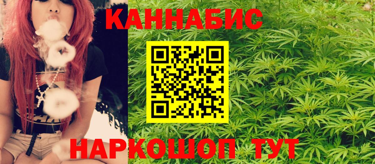 Костомукша  Бошки Шишки сатива  Каннабис индика  Каннабис OG Kush  Вход с VPN 