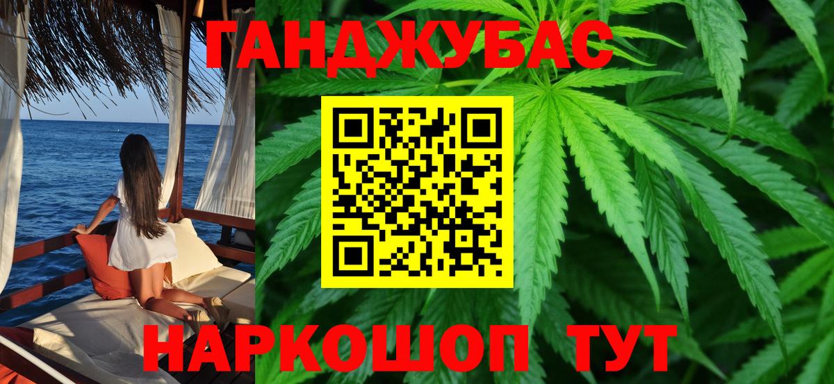 Канабис VHQ Костомукша